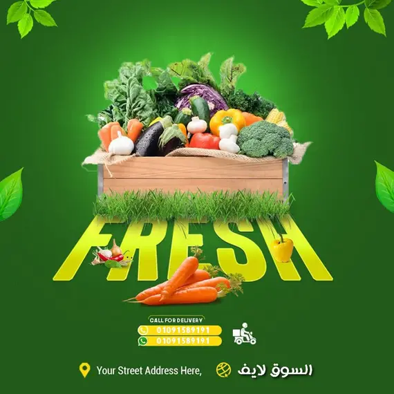 تصميم تطبيق سوبر ماركت متعدد التجار