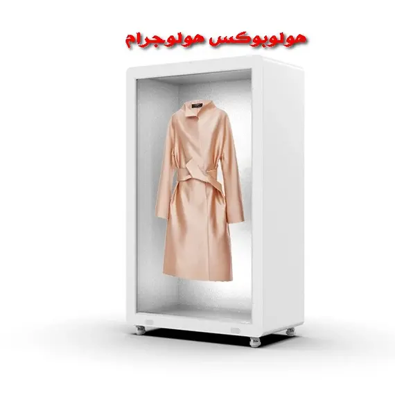 Holobox | هولوبكس التصوير المجسم