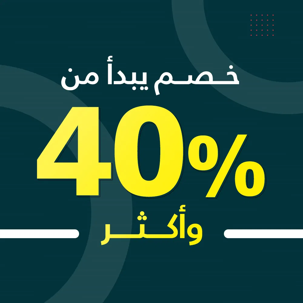 عرض المتاجر الحقيقية من السوق لايف