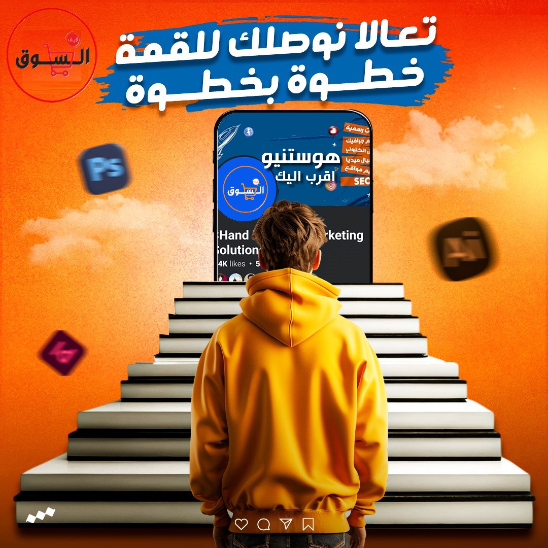 عروض البرمجة من السوق لايف