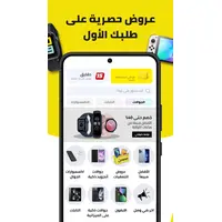 تصميم موقع ابلكيشن مثل نون