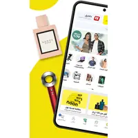 تصميم موقع ابلكيشن مثل نون