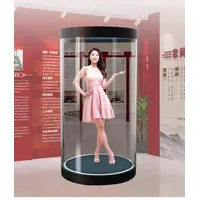 هولوجرام 75 بوصة 3D الثلاثية الأبعاد