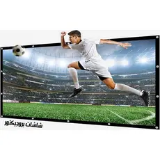 شاشة بروجيكتور 2 متر بالريموت كهرباء