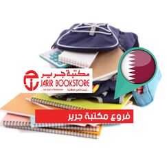 تصميم موقع مثل مكتبة الجرير