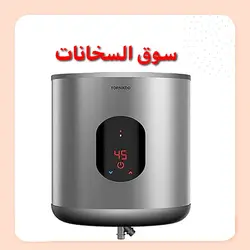 سوق السخانات