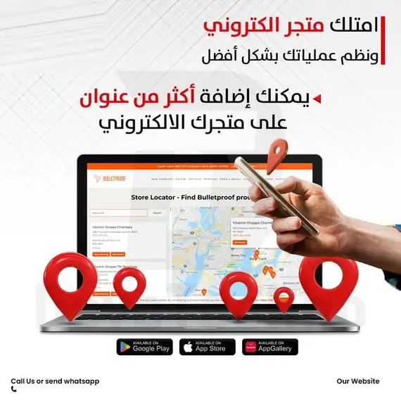 برمجة متجر للدروب شيبنج