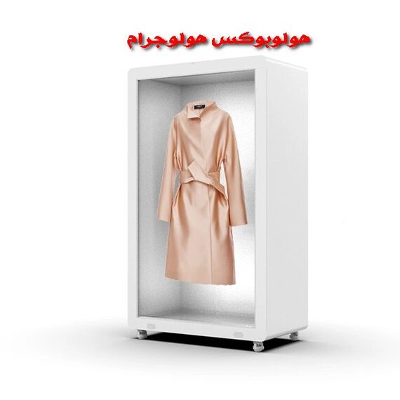 Holobox | هولوبكس التصوير المجسم