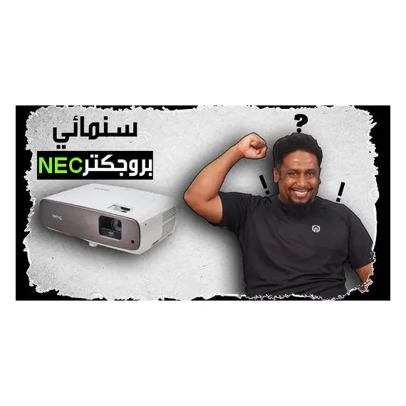 بروجيكتور | NEC M311W بروجيكتور | NEC M311W