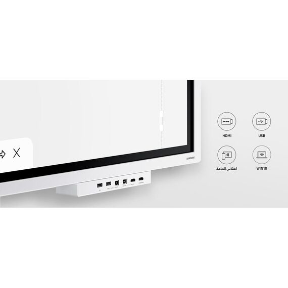 شاشه سامسونج فليب 2 | 75 بوصة | Samsung Flip 2