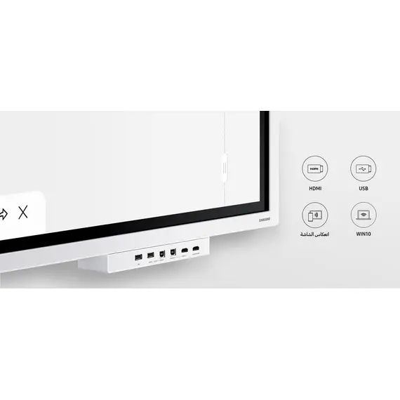 شاشه سامسونج فليب 2 | 75 بوصة | Samsung Flip 2